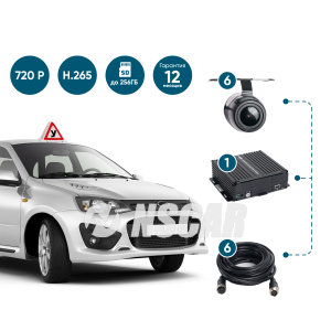 Готовый комплект для автошколы NSCAR 601 HD: 8ми канальный регистратор HD, 6 камер HD, микрофон, провода подключения