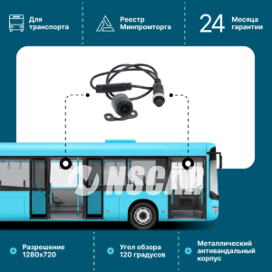 Автомобильная камера NSCAR A305 HD