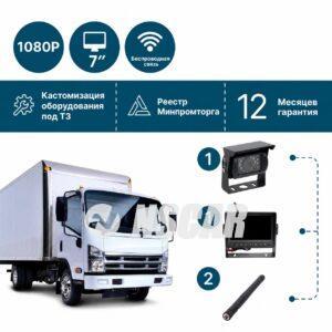 Беспроводной комплект (камера+монитор 7'') NSCAR PK101 Full HD с функцией записи