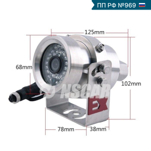 Автомобильная взрывозащищенная видеокамера NSCAR FD317 ver.20 (сертифицировано по ФЗ №16, Постановление №969)