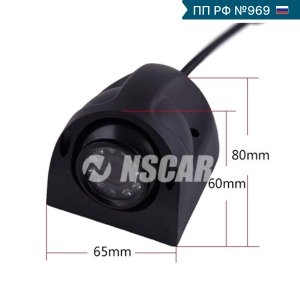 Автомобильная видеокамера NSCAR FD317 ver.15 (сертифицировано по ФЗ №16, Постановление №969)