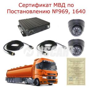 Комплект на 2 камеры NSCAR BN201