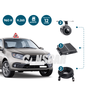 Комплект видеонаблюдения на 2 камеры NSCAR 201 SD: 4х канальный регистратор, 2 камеры, микрофон, провода подключения