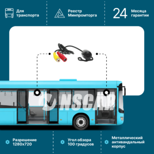 Автомобильная камера A305 RCA-DC