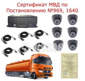 Комплект на 6 камер NSCAR BN601