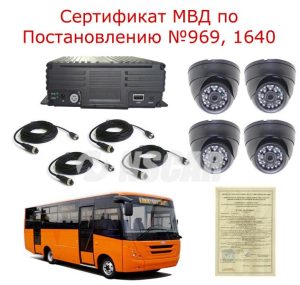 автомобильный комплект видеонаблюдения