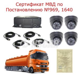автомобильный комплект видеонаблюдения