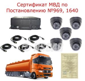 автомобильный комплект видеонаблюдения