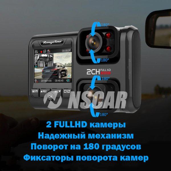 Видеорегистратор на 2 камеры NSCAR DVR0132 GPS