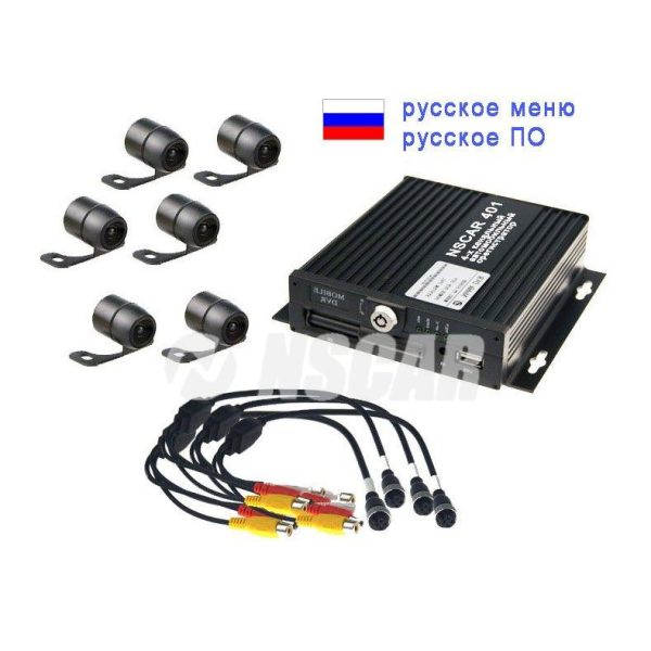 Комплект видеонаблюдения на 6 камер NSCAR 601: 4х канальный регистратор, квадратор, 6 камер, микрофон, провода подключения