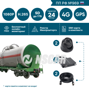 Комплект на 2 камеры NSCAR BN201 FullHD_2SD с опциями 4G+GPS_Глонасс