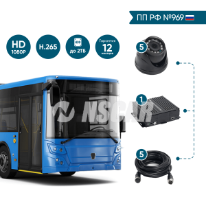 Комплект для автобуса на 2 камеры NSCAR BUS201 FullHD_HDD с опциями 4G+GPS/Глонасс (по 969)