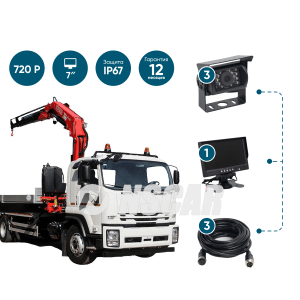 Парковочный комплект (3 камеры + монитор 7'') NSCAR PK302 с функцией записи