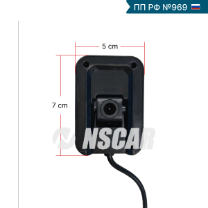 Автомобильная камера NSCAR FD317 ver.13 (Постановление №969)