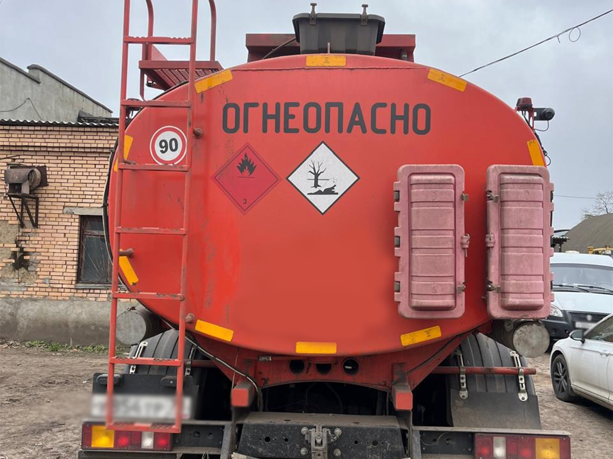 перевозка опасных грузов