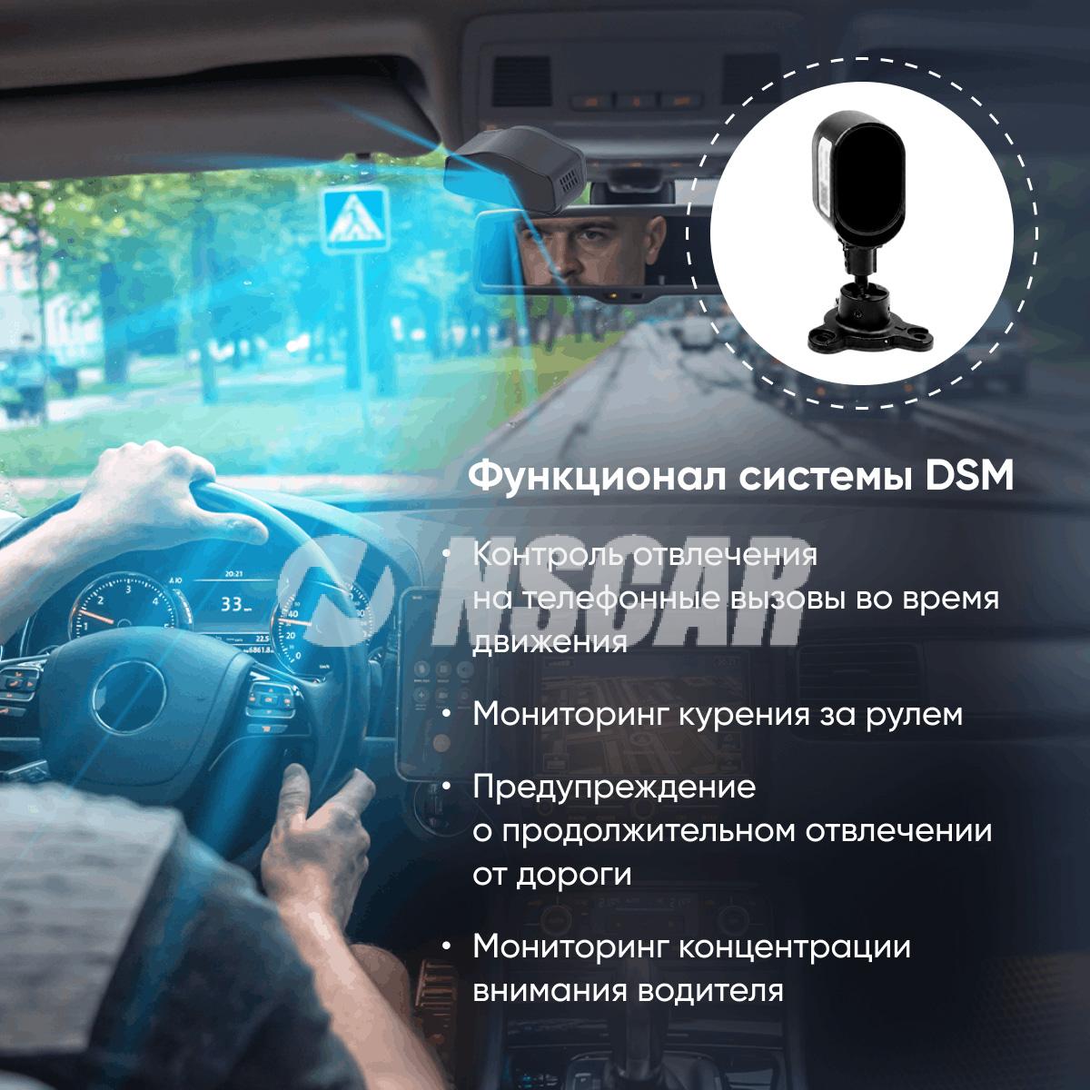 Комплект для грузового транспорта с системой помощи и контроля для водителя ADAS-DSM ADAS201_SD+ 4G+GPS/Глонасс+WiFi — изображение 3