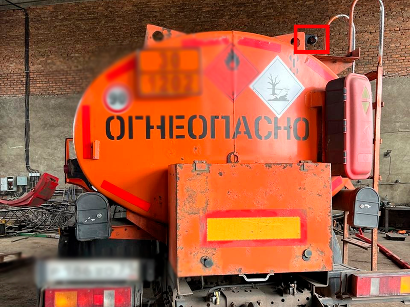 камера видеонаблюдения установлена сзади цистерны