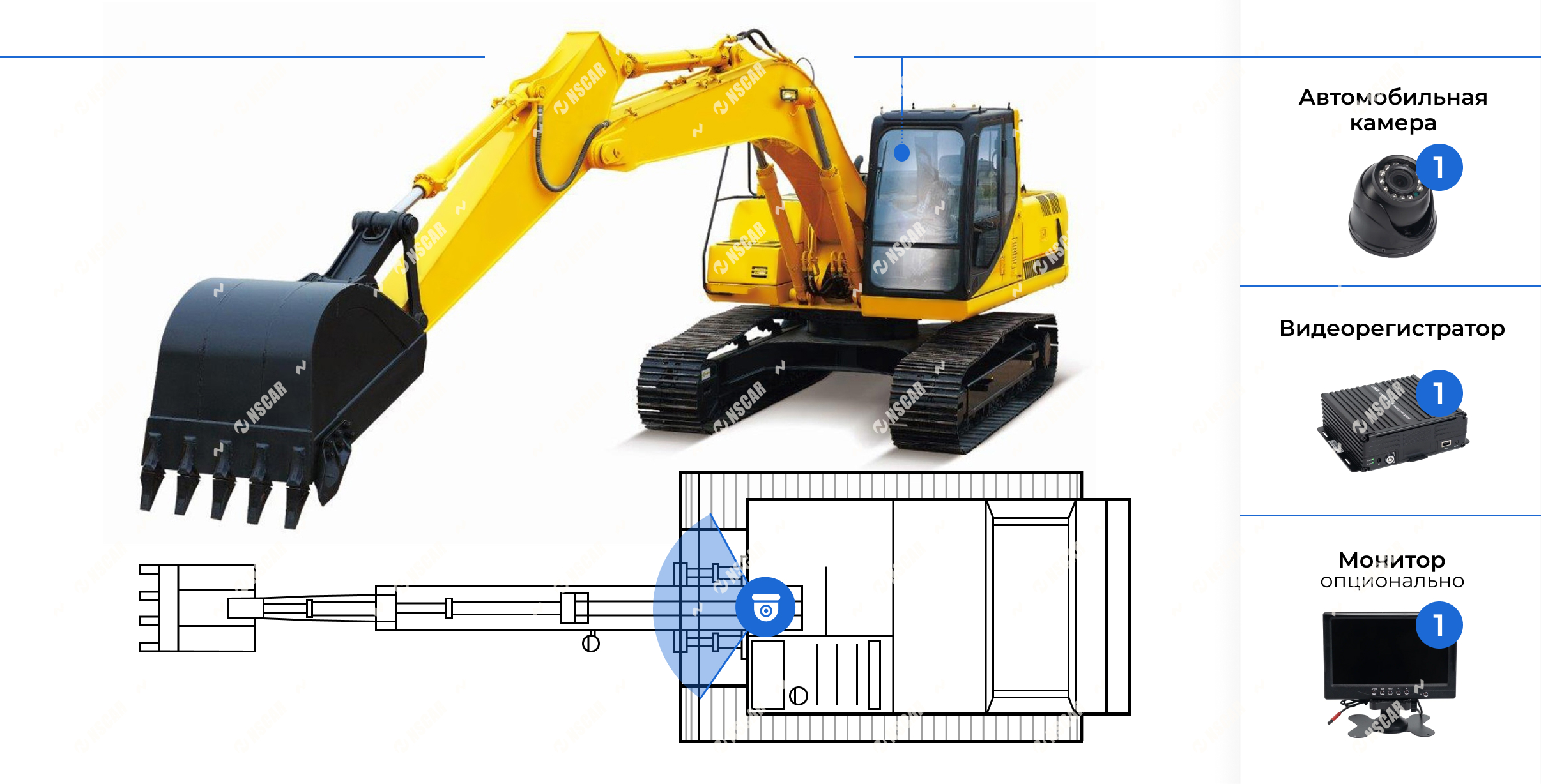 схема установки системы видеонаблюдения на экскаватор - 1 камера