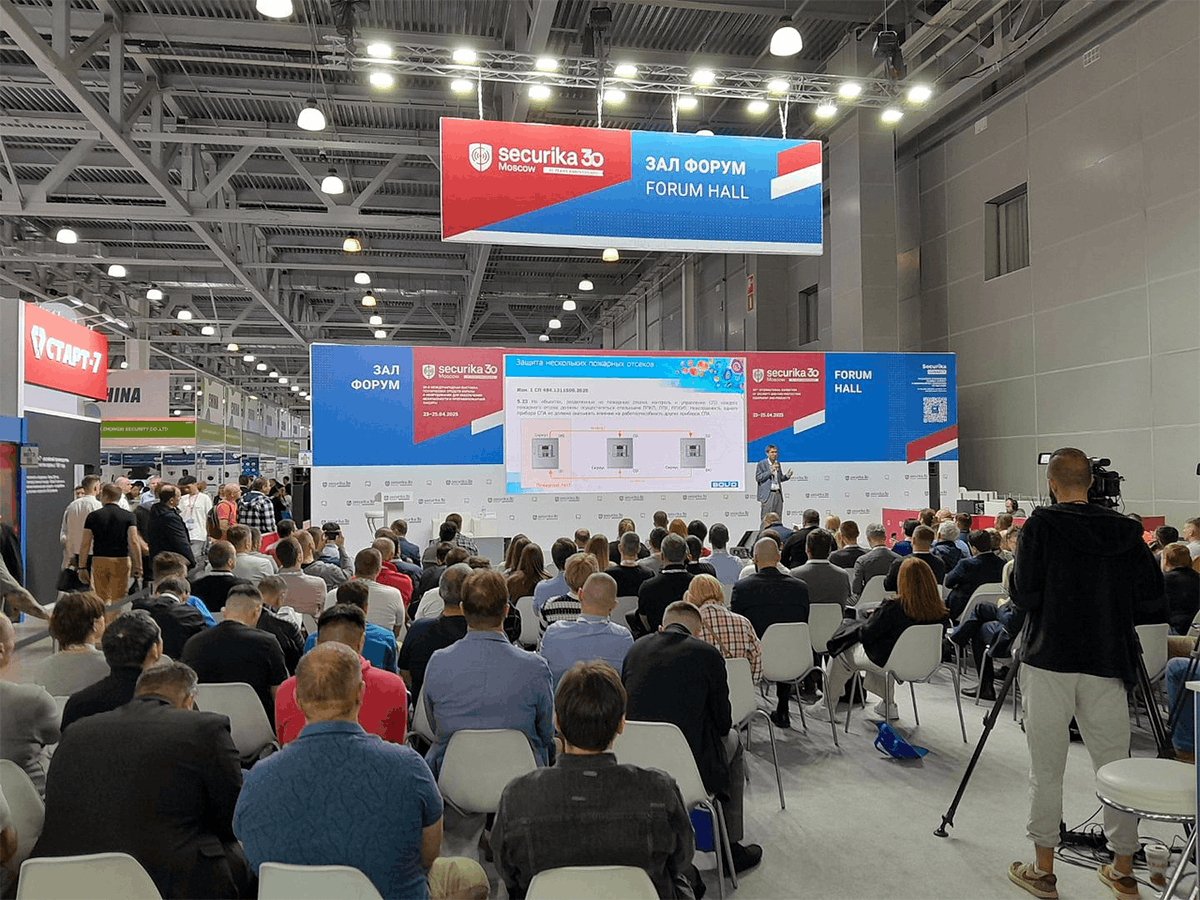 выставка Securika Moscow 2025