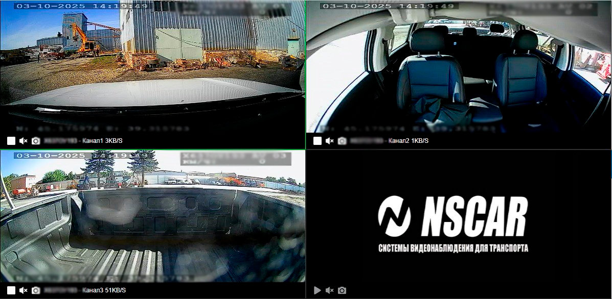 видеозапись из сервиса онлайн мониторинга nscar.online