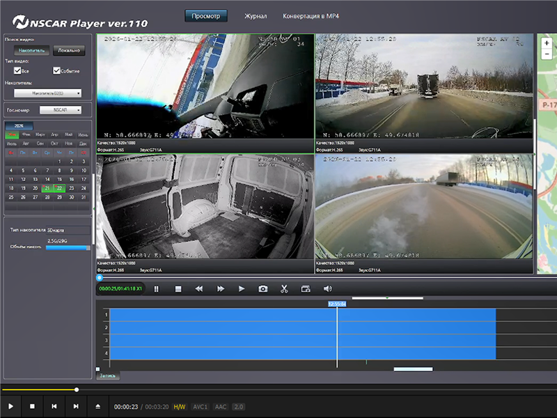 интерфейс обновленного плеера NSCAR Player ver.110