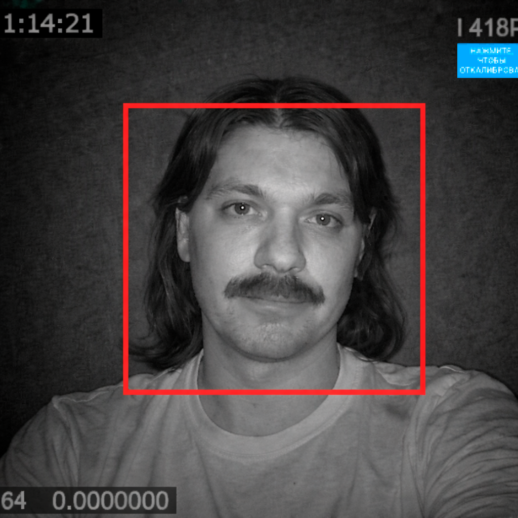 настройка камеры DSM для водителя