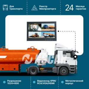 Автомобильный монитор NSCAR MP 803 металлический 7 дюймов