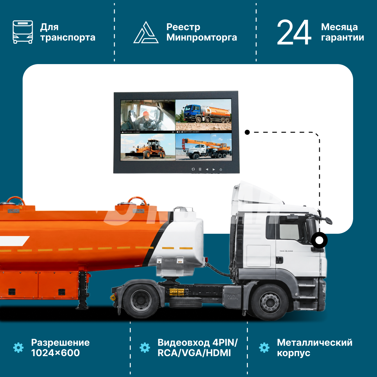 Автомобильный монитор NSCAR MP 803 металлический 7 дюймов