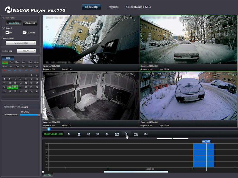 Интерфейс плеера NSCAR Player